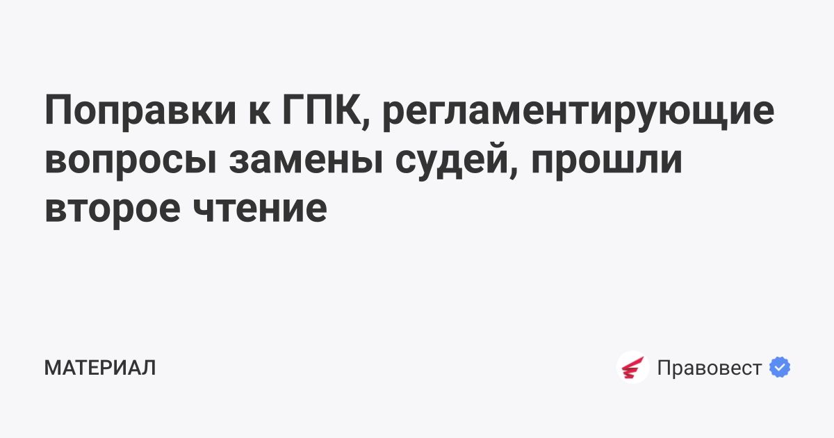 Правовест. Согласие на разглашение врачебной тайны образец.