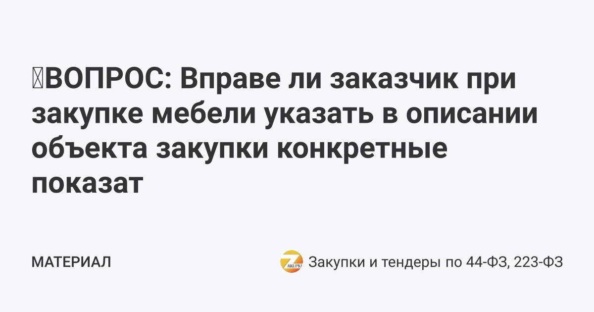 Укажите фото одного конкретного товара укажите модель и артикул от производителя